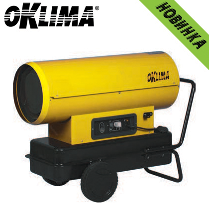 Тепловая пушка прямого нагрева Oklima SD 240
